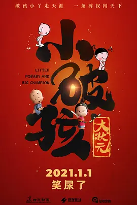 电网设备板块