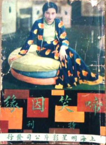 草逼视频免费